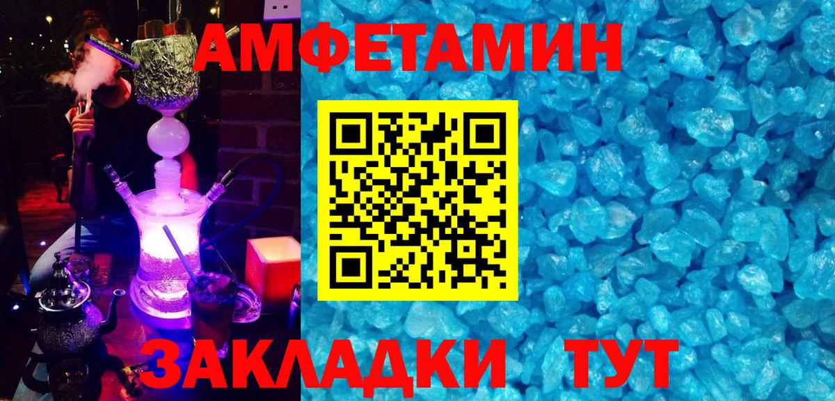 АМФ VHQ  Вход с VPN  Курчатов 