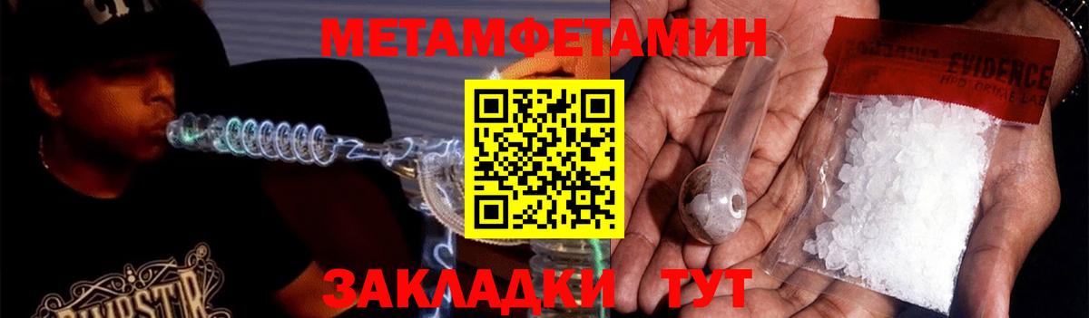 Amphetamine Розовый Курчатов