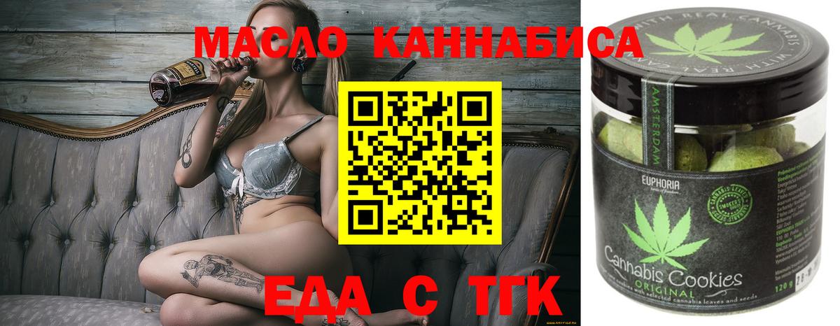 Cannafood конопля  Вход с VPN  Курчатов 