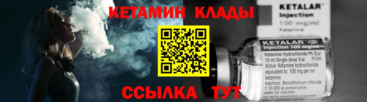 ГЕРОИН Курчатов