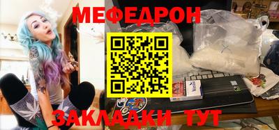 мескалин Шебекино