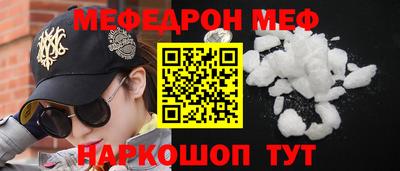 мет Заволжье