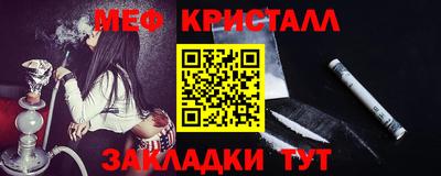 spice Заводоуковск