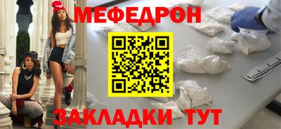 мет Заволжье