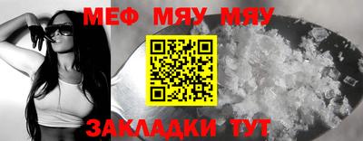 мет Заволжье
