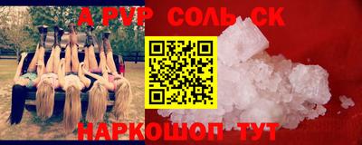 spice Заводоуковск