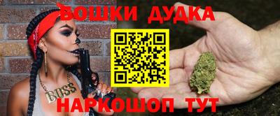 мдма Шелехов