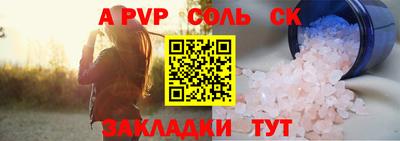 мет Заволжье