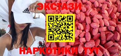 spice Заводоуковск