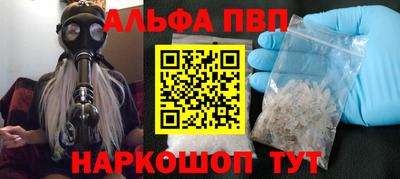 spice Заводоуковск