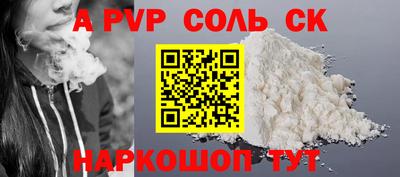 мет Заволжье