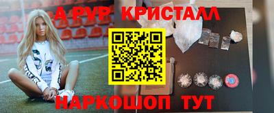 spice Заводоуковск