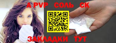 мет Заволжье