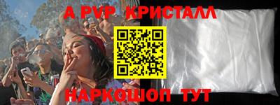 spice Заводоуковск
