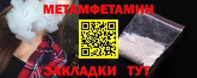 мет Заволжье