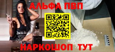 spice Заводоуковск