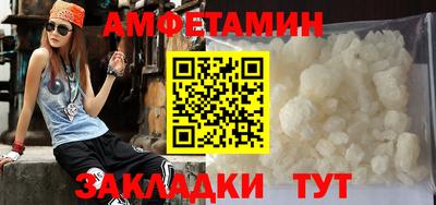 spice Заводоуковск