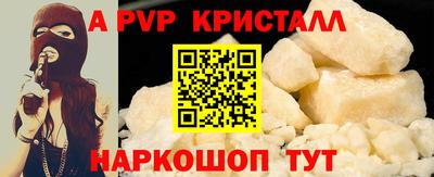 spice Заводоуковск