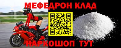мет Заволжье
