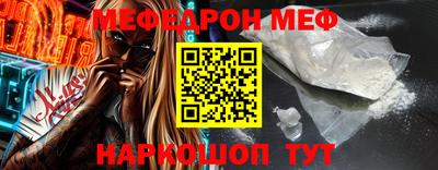 мет Заволжье