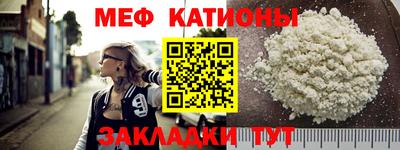 мет Заволжье