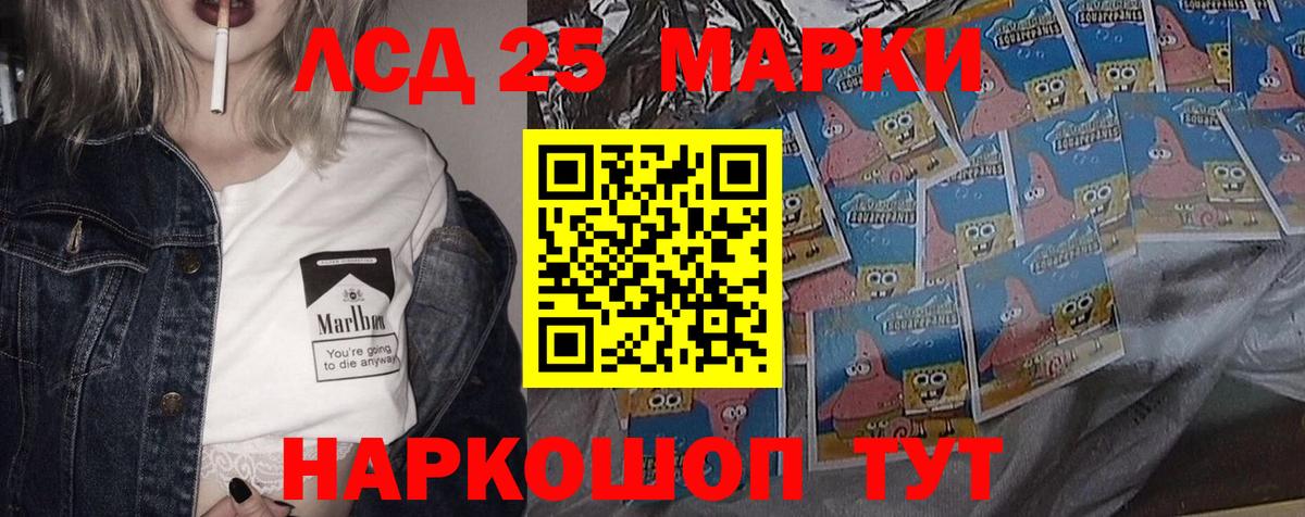 Экстази  NBOMe  Курчатов  Меф   ГАШ  ГАШИШ  Кетамин  Alpha PVP СК кристаллы  КОКАИН  Вход с VPN 