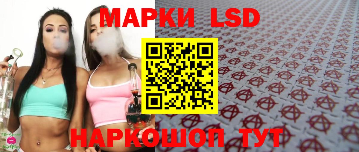 Курчатов  LSD-25 экстази ecstasy  Вход с VPN  LSD-25 экстази кислота 
