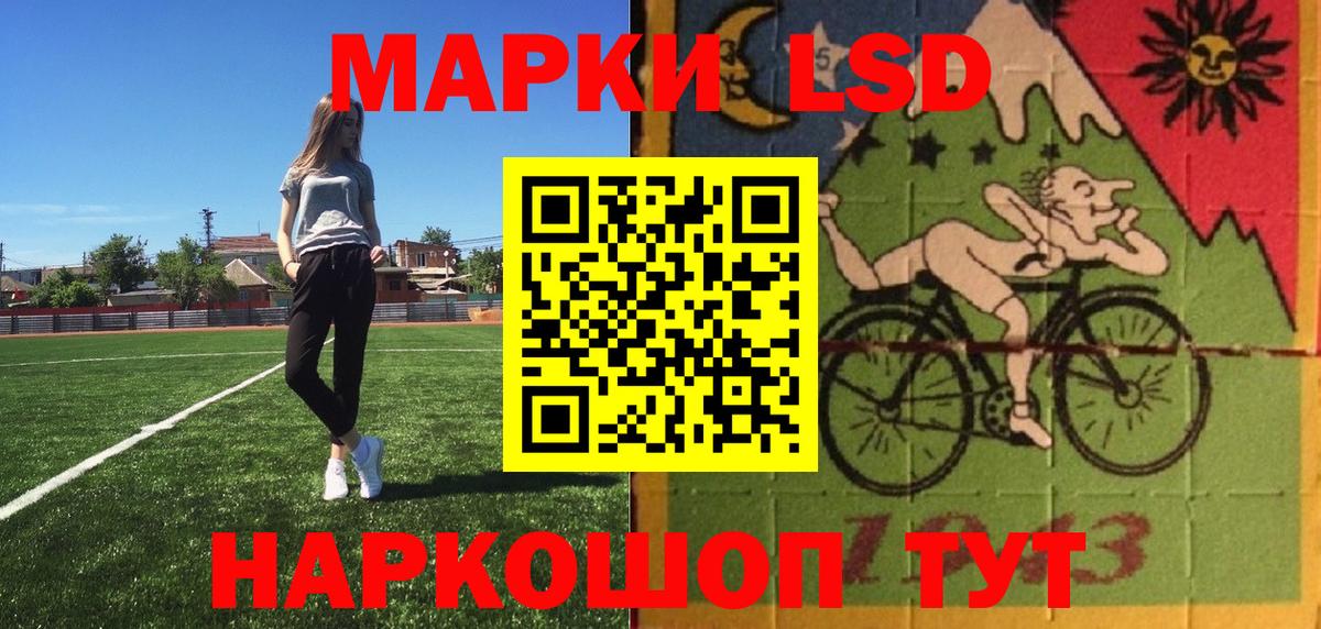 Наркотические марки  Вход с VPN  Наркотические марки 1,8мг  Курчатов  Наркотические марки 1,8мг 