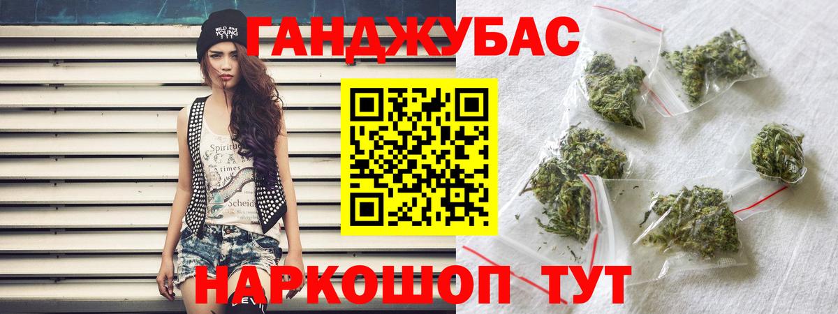 Бошки Шишки MAZAR  Шишки марихуана ГИДРОПОН  Вход с VPN  Шишки марихуана гибрид  Марихуана конопля  Курчатов 